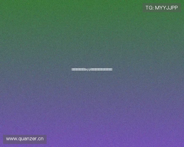 九球体育小仙儿直播app最新平台入口及直播观看全攻略